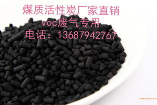 活性炭煙氣脫硫脫硝用氮?dú)?/></p><h3>2、活性炭脫硫脫硝工藝流程介紹</h3><p>活性炭脫硫脫硝是一種環(huán)保節(jié)能的方法，適用于煙氣中的二氧化硫、氮氧化物污染物的凈化。其工藝流程主要分為四個(gè)步驟：吸附、反應(yīng)、再生和收集。</p><p>煙氣進(jìn)入脫硫脫硝系統(tǒng)，通過活性炭層的吸附，去除掉煙氣中的一些大氣污染物。隨后，煙氣進(jìn)入反應(yīng)室，經(jīng)過脫硫脫硝催化劑的催化作用，將氮?dú)夂投趸蜣D(zhuǎn)化為氮?dú)夂退葻o害氣體，并釋放出能量。</p><p>然后，在反應(yīng)后，活性炭處于“飽和”狀態(tài)，需要進(jìn)行再生，即將脫除的污染物通過升溫等方式重新釋放。</p><p>將硫酸、硝酸等生成物與旋風(fēng)分離，達(dá)到輸出凈化氣體的目的。這種方法的優(yōu)勢(shì)在于高效、環(huán)保、簡(jiǎn)單易行，并且產(chǎn)生的廢物也可以進(jìn)行治理。</p><p style=