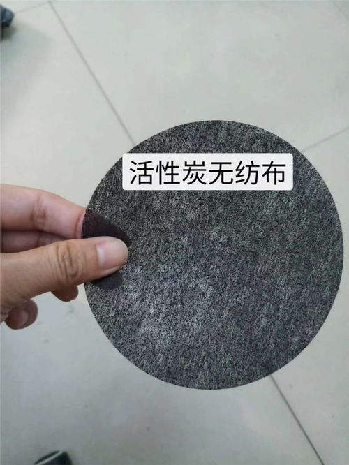 活性炭過濾棉的作用是什么