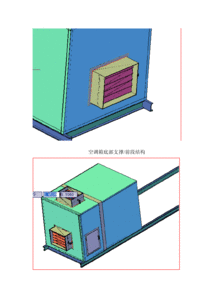 珠?；钚蕴肯浣Y(jié)構(gòu)圖